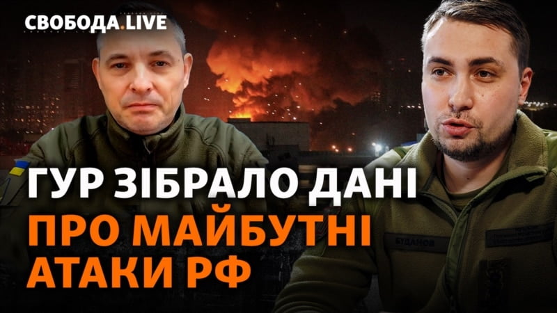 Зимові атаки Росії: до чого готуватися? Обстріли енергосистеми, ППО, блекаут Зимові атаки Росії: до чого готуватися? Обстріли енергосистеми, ППО, блекаут