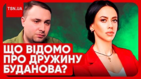 Дружину Буданова отруїли миш'яком і ртуттю?: що відомо про обраницю головного розвідника