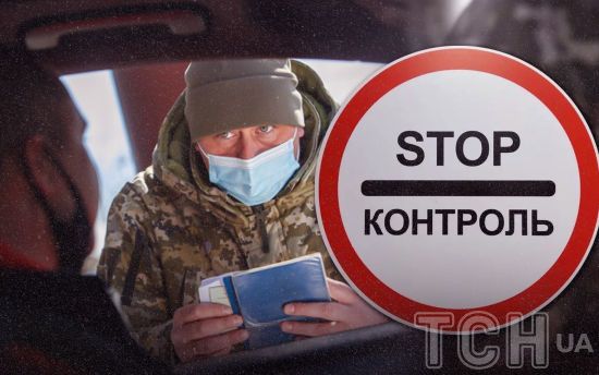 ІТвець  з Рівненщини вигадав хитрий спосіб виїзду за кордон: як усе закінчилось