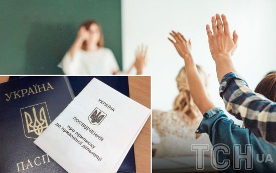 Школи та університети передадуть ТЦК СП списки учнів, яким виповнюється 17 років: що відомо