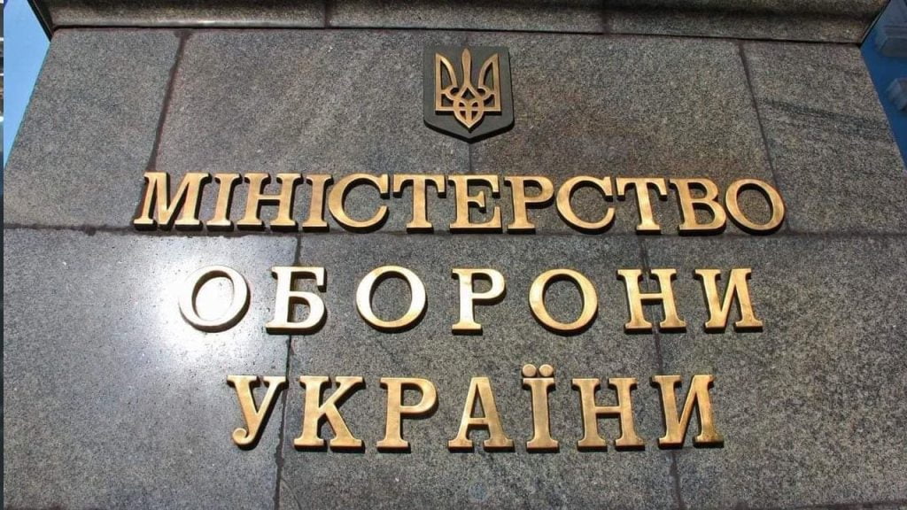 Посилення щита ППО та розвиток ОПК: в Міноборони озвучили пріоритети на 2024 рік Посилення щита ППО та розвиток ОПК: в Міноборони озвучили пріоритети на 2024 рік