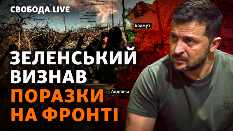 Війна в Україні заходить у глухий кут, а перемога Росії досі є імовірною?
