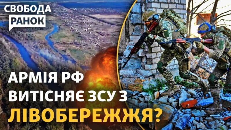 Наступ Росії триває: де найгарячіше? Саміт ЄС і чого чекати Україні?