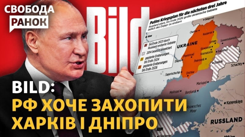 Путін хоче завоювати Харків, Дніпро, Запоріжжя: висновки із пресконференції президента Росії