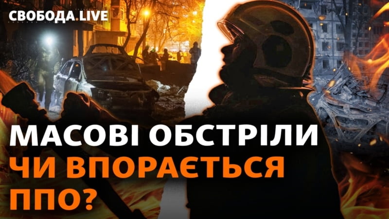 Якими ракетами Росія атакувала Київ? Обстріли, фронт, бої. «Київстар» та кібербезпека Якими ракетами Росія атакувала Київ? Обстріли, фронт, бої. «Київстар» та кібербезпека