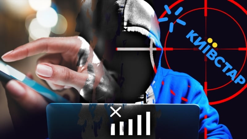 «Шатдаун»: зв’язок від «Київстар» досі відновлюють. Що кажуть фахівці?