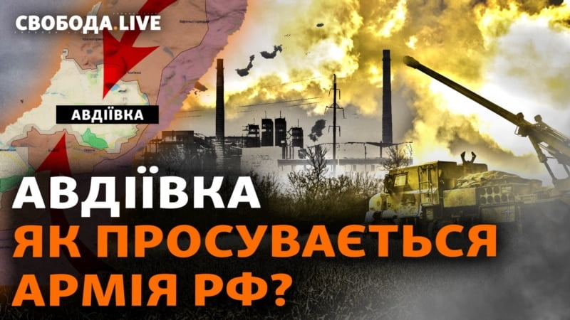 Загострення ситуації під Авдіївкою і чому контрнаступ ЗСУ пішов не за планом