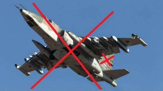 "Дружній вогонь": окупанти збили власний штурмовик Су-25