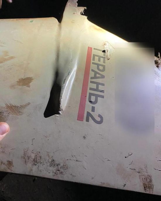 РФ вкотре атакувала Харківщину "Шахедами": куди поцілили