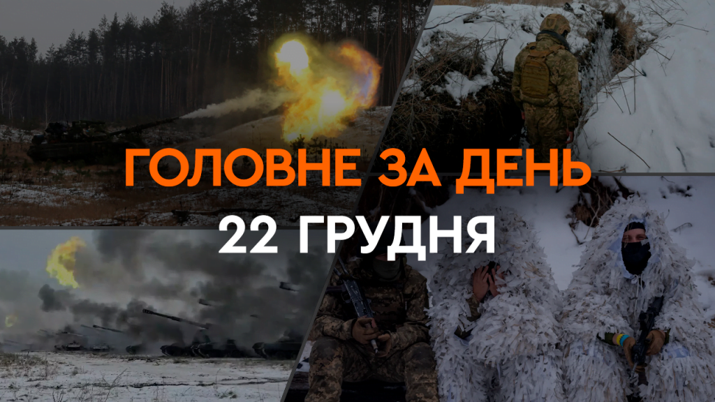 Пресконференція Зеленського, “жучок” у кабінеті Залужного і стрілянина в Празі: тиждень в Україні та світі