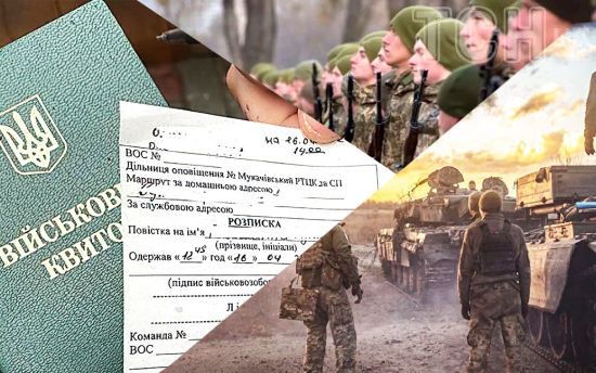 Мобілізація в Україні: кого в першу чергу можуть призвати, різновиди повісток та подробиці нововведень