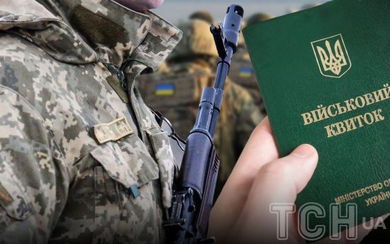 Мобілізація по-новому в Україні: скільки ще людей потрібно на фронт і кого забиратимуть першими