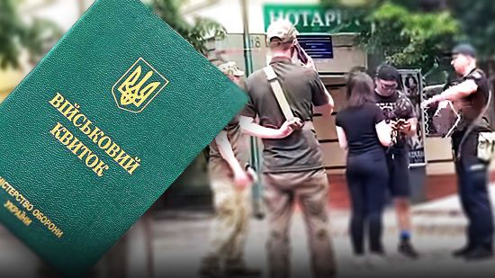 Дикий розповів, де ховаються від мобілізації в Україні до 80 тисяч осіб