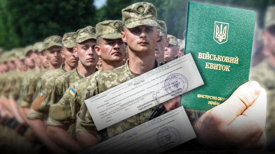 Мобілізація в Україні: хто може втратити бронювання (перелік причин)