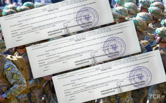 "Вибивати двері не будемо": в Україні вже три дні по-новому видають повістки        