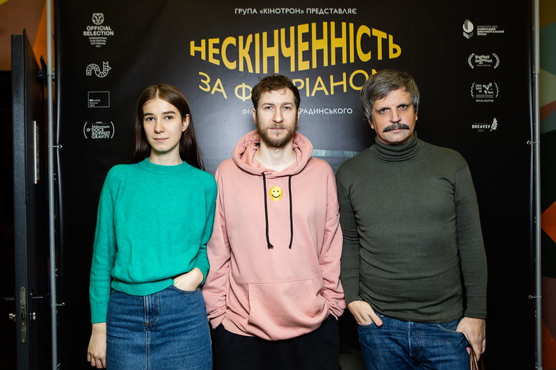 Прем’єра фільму «Нескінченність за Флоріаном» відбулась у Києві
