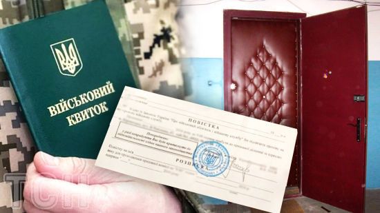 Теж обіцяють не вибивати двері: в Україні знову посилили мобілізацію та видачу повісток