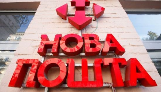 "Нова пошта" попередила українців про нову шахрайську схему у популярному месенджері