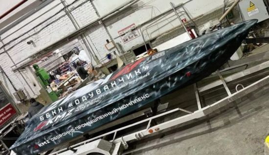 Новий морський дрон РФ "Одуванчик" може атакувати цивільні судна – Гуменюк розповіла про загрозу