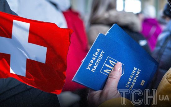 Швейцарія приймає українських біженців: які умови та виплати (фото)
