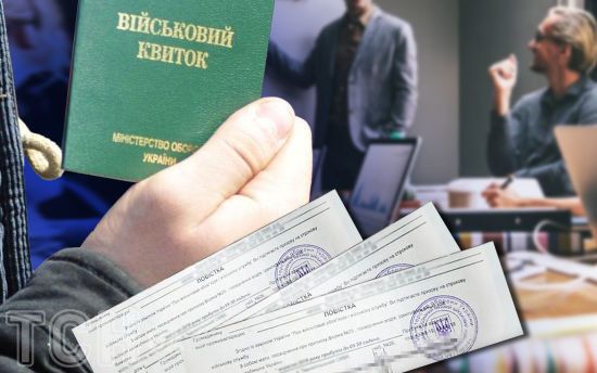 Чоловік відмовився від мобілізації, бо дружина заборонила: як його покарали