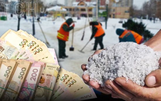 14 мільйонів на сіль: чи варто витрачати у Києві такі гроші під час війни та яка є альтернатива