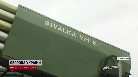Бої за Авдіївку: захисники України показали нову зброю "Сівалка" та озвучили плани росіян