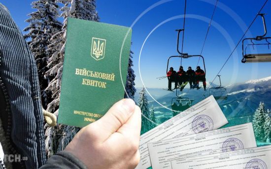 Штурм ухилянтів на Закарпатті: хлопців відпустили, дії ТЦК перевіряють