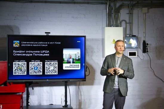 Підтримка захисників є одним із пріоритетів в роботі Шевченківської РДА - Поповцев Підтримка захисників є одним із пріоритетів в роботі Шевченківської РДА - Поповцев