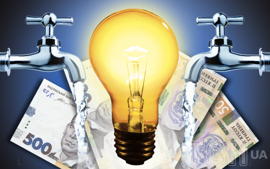 Тарифи на комуналку в Україні: коли здорожчають газ, вода, тепло і світло