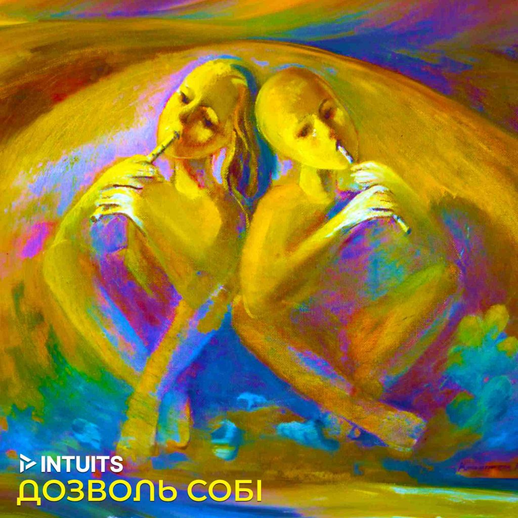 INTUITS — «Дозволь собі»: пісня для людей, які забули давні мрії INTUITS — «Дозволь собі»: пісня для людей, які забули давні мрії