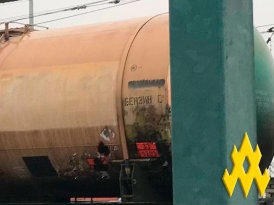 Окупанти готуються до масштабних операцій: партизани в Криму розповіли про десятки цистерн із паливом Окупанти готуються до масштабних операцій: партизани в Криму розповіли про десятки цистерн із паливом