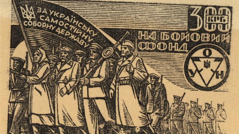 Тюрма поневолених народів: 80 років тому розпочалася битва за Україну