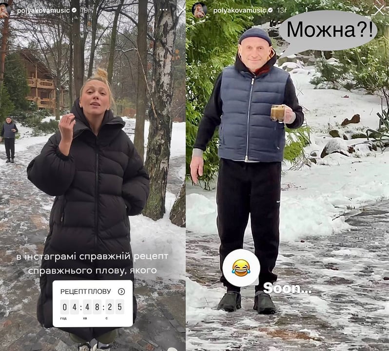 У шапці та з кавою в руках: Полякова показала рідкісні кадри з чоловіком У шапці та з кавою в руках: Полякова показала рідкісні кадри з чоловіком