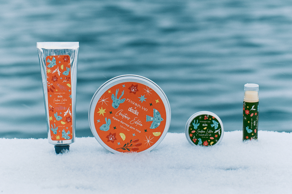 Подарунки під ялинку: косметика та аксесуари у колаборації diadia x Ptashkin Sad Подарунки під ялинку: косметика та аксесуари у колаборації diadia x Ptashkin Sad