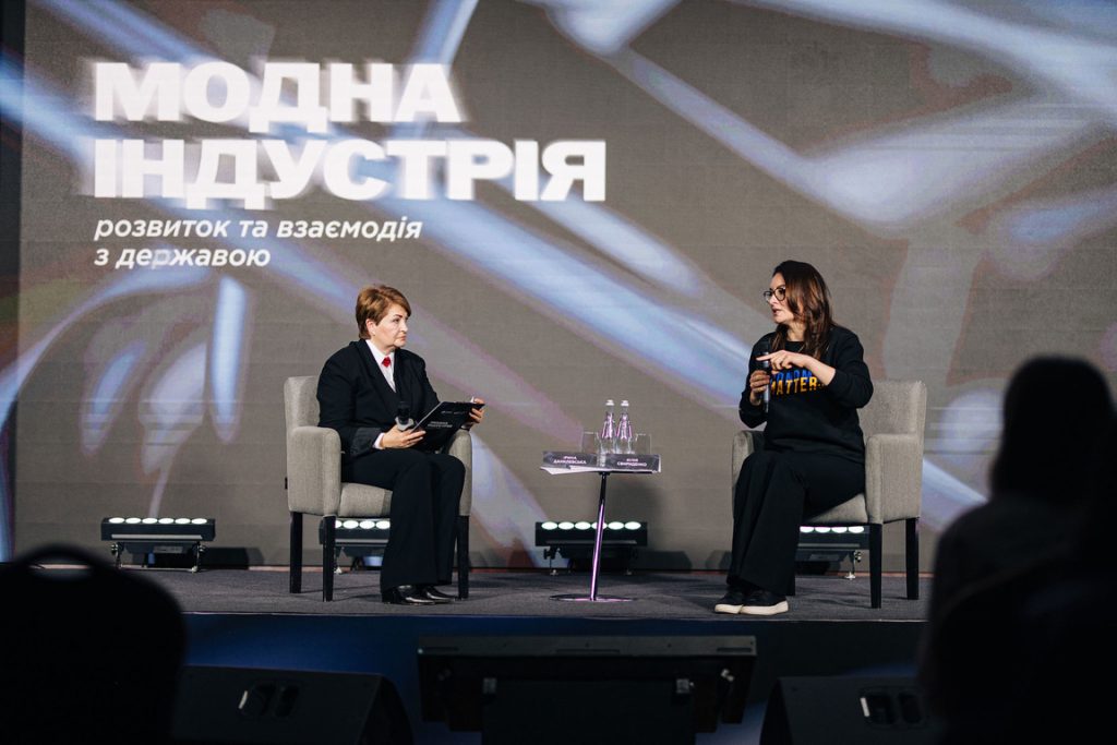 «Fashion — це рушій економічного розвитку»: як минув форум «Модна індустрія: розвиток і взаємодія з державою» «Fashion — це рушій економічного розвитку»: як минув форум «Модна індустрія: розвиток і взаємодія з державою»