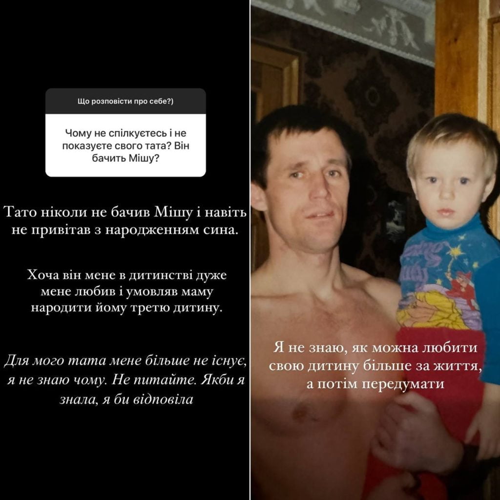 Я його пробачила: дружина Віктора Павліка розповіла, що судилася з батьком