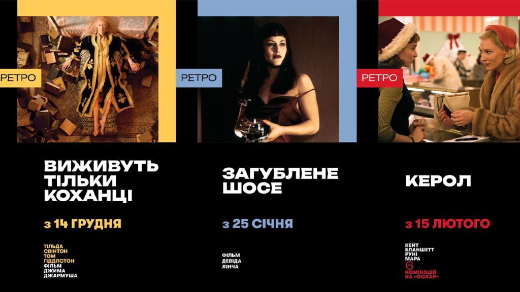 Сучасна класика про вампірів: чому варто подивитися стрічку Виживуть тільки коханці Сучасна класика про вампірів: чому варто подивитися стрічку Виживуть тільки коханці