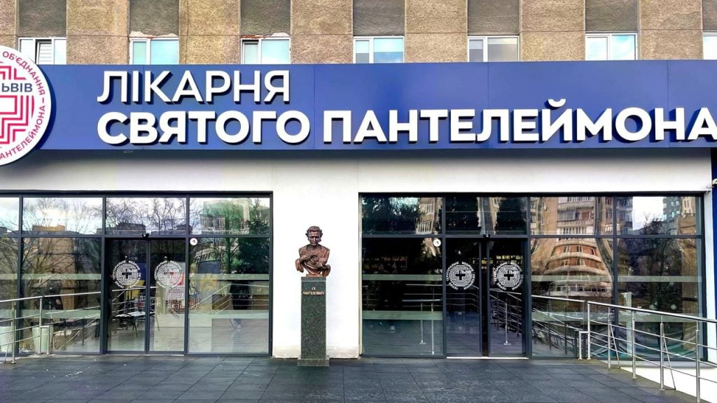 Ракетна атака на Київ: уламками пошкоджено дитячу лікарню Ракетна атака на Київ: уламками пошкоджено дитячу лікарню