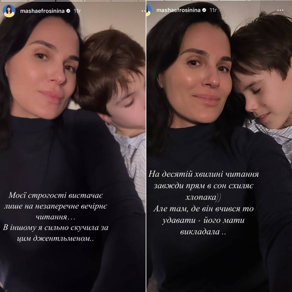 Там, де він вчився прикидатися, я викладала: Єфросиніна сказала, в чому сувора із сином