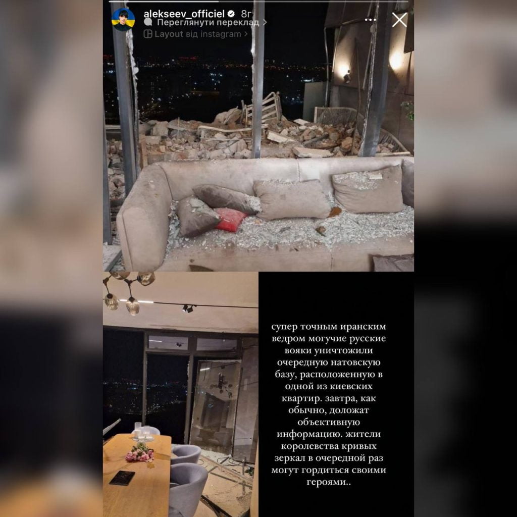 Коли країна на болотах припинить існування? Зірки про атаку на Київ 21 грудня