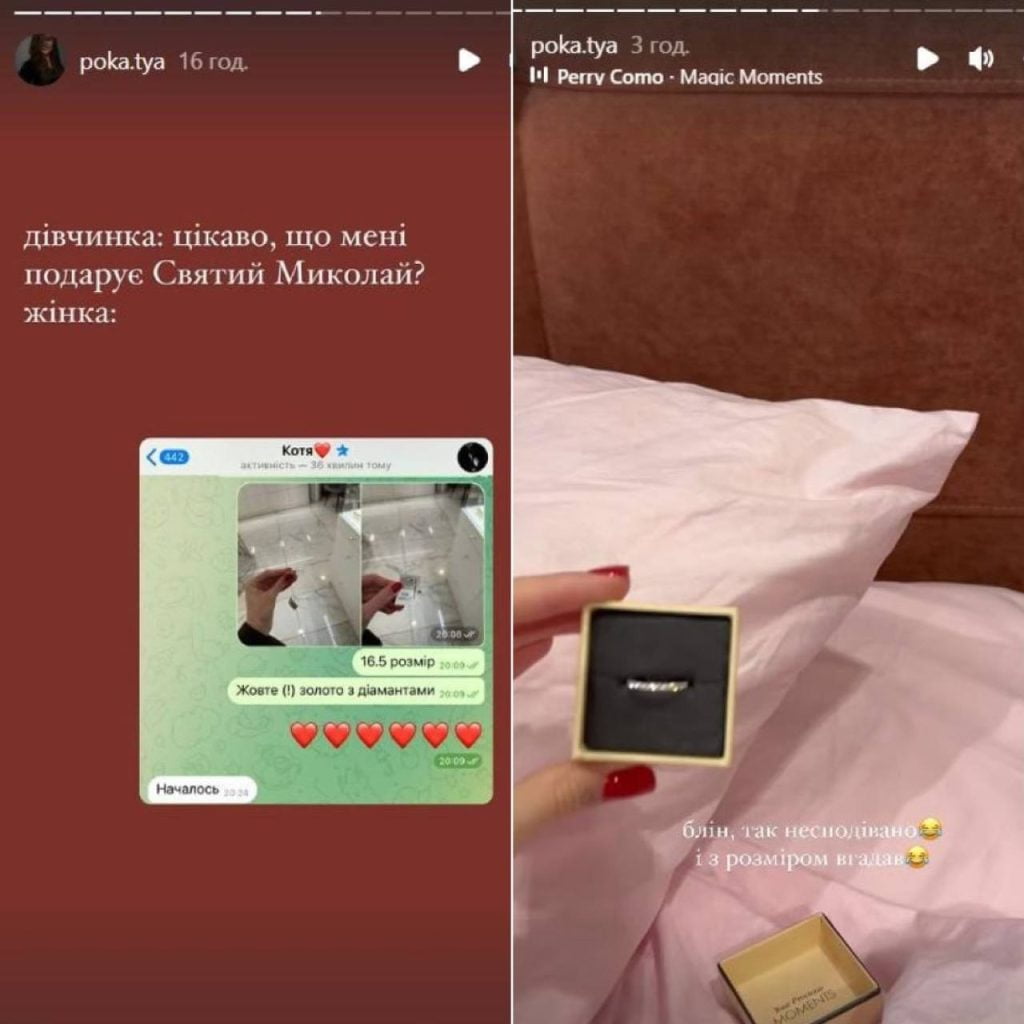 Натяки працюють: дружина Остапчука похвалилася дорогим подарунком на День святого Миколая