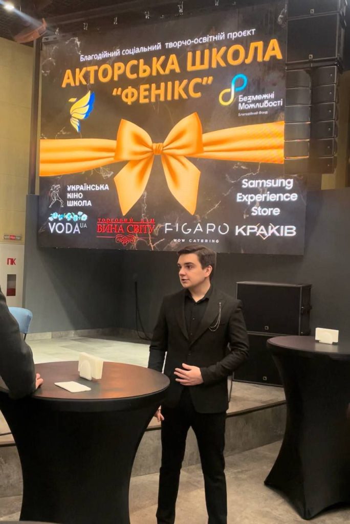 Соціальна акторська школа «Фенікс»: безкоштовна освіта від зірок театру та кіно для талановитої молоді
