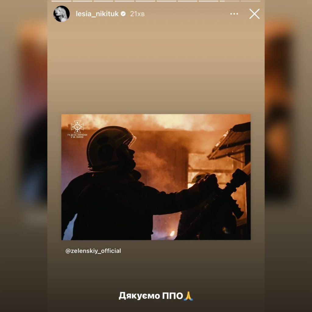 Ненависть не має меж: зірки про ракетну атаку на Київ 13 грудня Ненависть не має меж: зірки про ракетну атаку на Київ 13 грудня