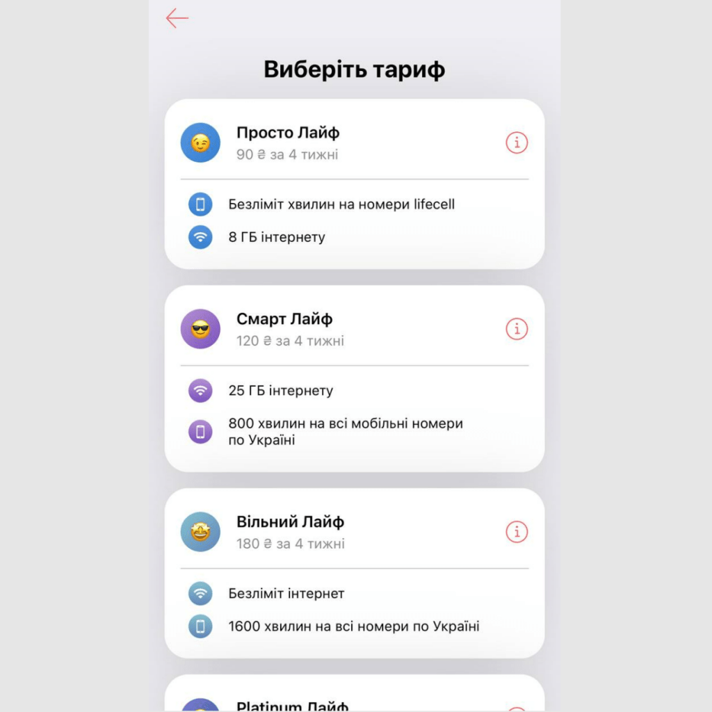 Завжди під рукою: як підключити eSIM через Monobank Завжди під рукою: як підключити eSIM через Monobank