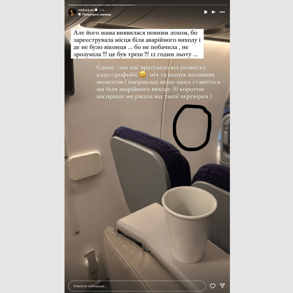 Діставалися дві доби: Мішина показала подорож із сином до Таїланду Діставалися дві доби: Мішина показала подорож із сином до Таїланду