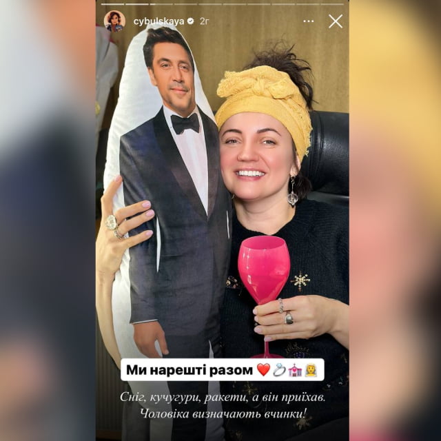 Здійснилася еротична фантазія: Ольга Цибульська отримала оригінальний подарунок