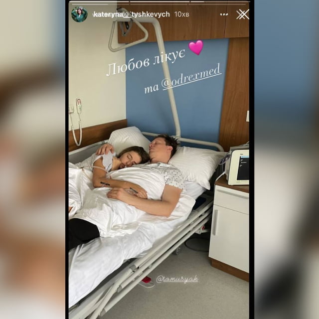 Любов лікує: Катерина Тишкевич замилувала фото з чоловіком