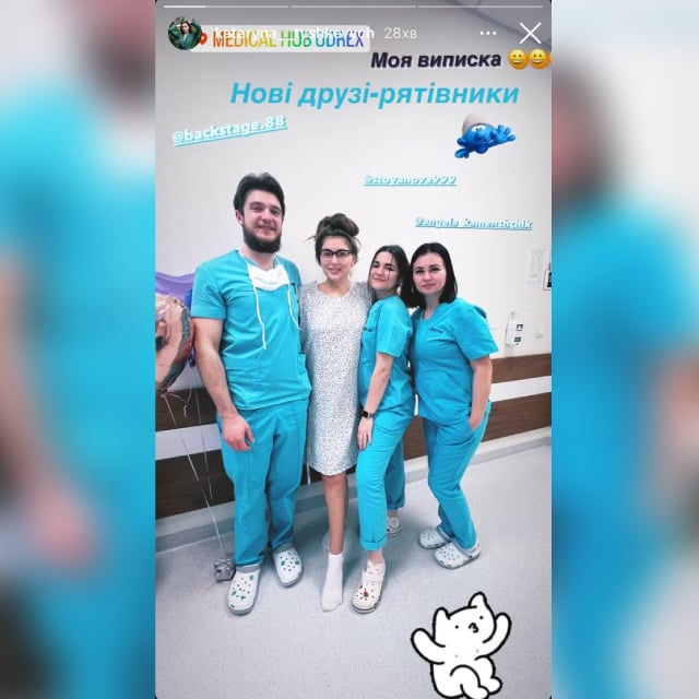 Врятували: Катерину Тишкевич виписали з лікарні