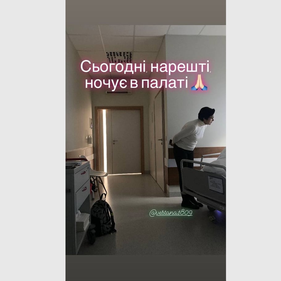 Катерину Тишкевич перевели в палату – що відомо про стан акторки